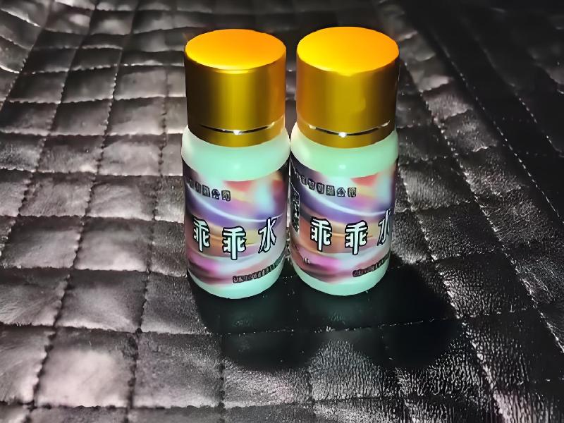 女士专用红蜘蛛3710-bwZ型号